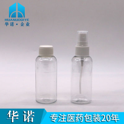 60mL PET 오일 펌프 병 플라스틱 스프레이 병 알코올 용기 휴대용 스프레이 용기