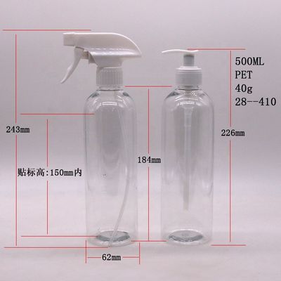 주문형 컬러 500ml/600ml HDPE 플라스틱 펌프/스프레이러 로션 병