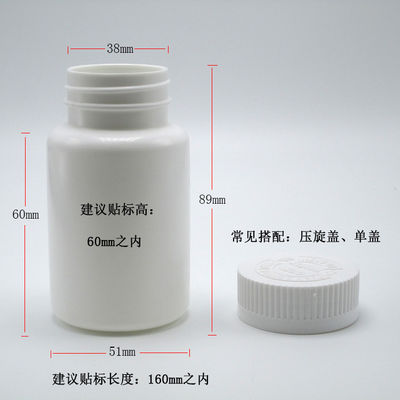 맞춤형 색상 120ML HDPE 흰색 검은색 알약 비타민 캡슐을위한 비닐 약병 병