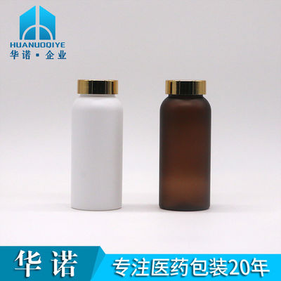 250ML 보충제 알약 캡슐 태블릿 저장 용기 매트 마무리