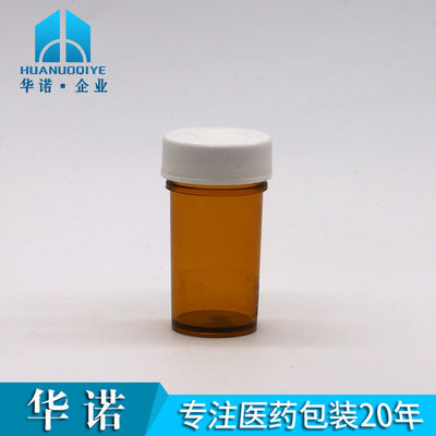 15ml PET 플라스틱 의약품 알약 병 용기 고분자 분말 화학 신뢰성