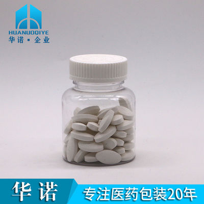 어린이 보호 뚜?? 180ML 알약/비타민/캡슐 밀폐형 PET 병