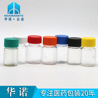 15ml 맞춤 서비스 PET 플라스틱 알약 병 어린이 안전 캡 재활용 BPA 무료
