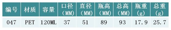투명한 보충제 병 120mL 4oz PET 캡슐 병 안전 캡과 함께